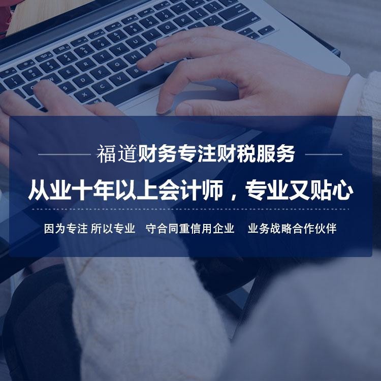 杭州辦理注冊公司的完整流程