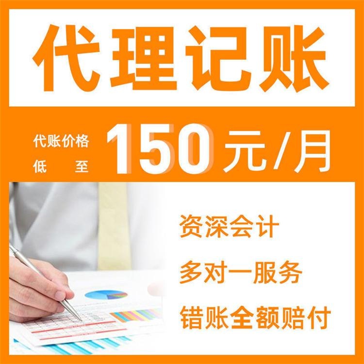 杭州工商變更網上辦理流程